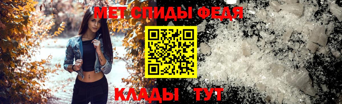 Amphetamine Premium Михайловка