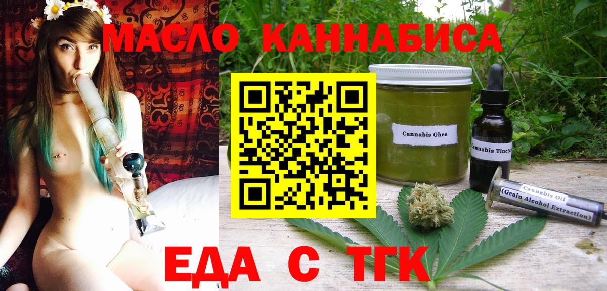 Михайловка  Canna-Cookies конопля  Вход с VPN 
