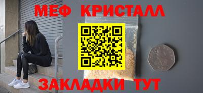 молекула духа Чебаркуль