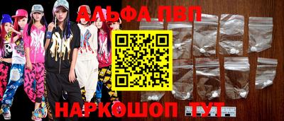 молекула духа Чебаркуль