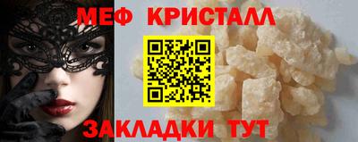 молекула духа Чебаркуль