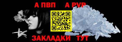 скорость mdpv Чапаевск