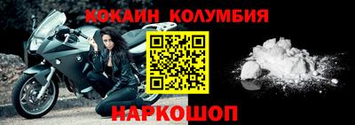 молекула духа Чебаркуль