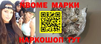 молекула духа Чебаркуль
