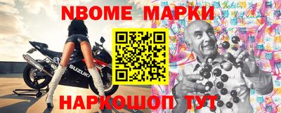 молекула духа Чебаркуль