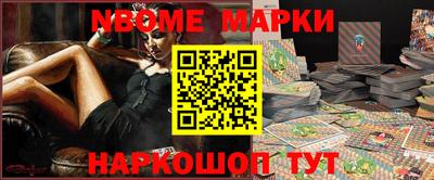 молекула духа Чебаркуль