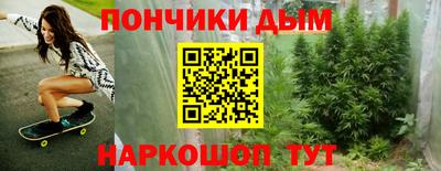 молекула духа Чебаркуль