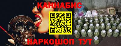 молекула духа Чебаркуль