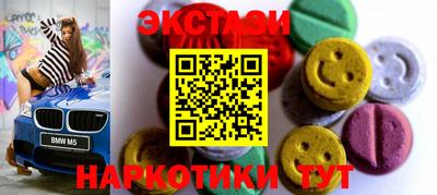 молекула духа Чебаркуль