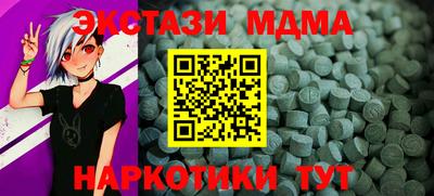 молекула духа Чебаркуль