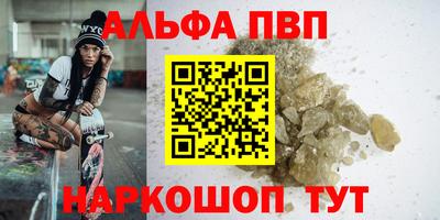 скорость mdpv Чапаевск