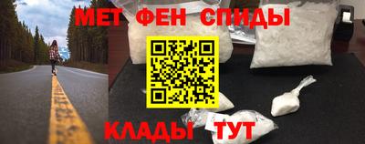 скорость mdpv Чапаевск