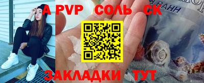 молекула духа Чебаркуль