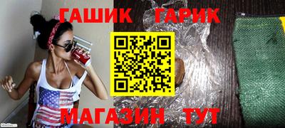 молекула духа Чебаркуль