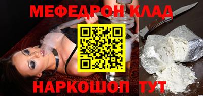 молекула духа Чебаркуль