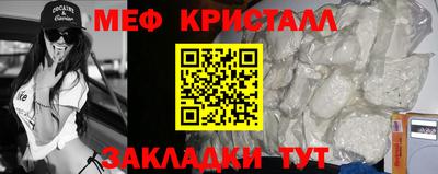 молекула духа Чебаркуль