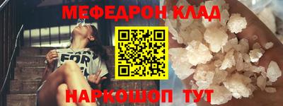 молекула духа Чебаркуль