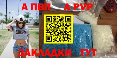 скорость mdpv Чапаевск