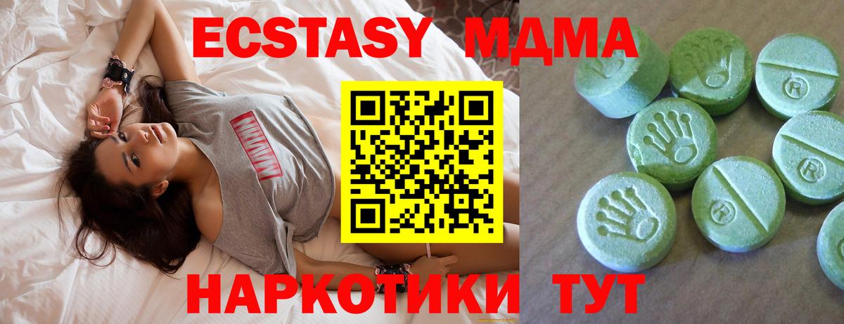 Михайловка  МДМА VHQ  МДМА  Вход с VPN  MDMA VHQ 