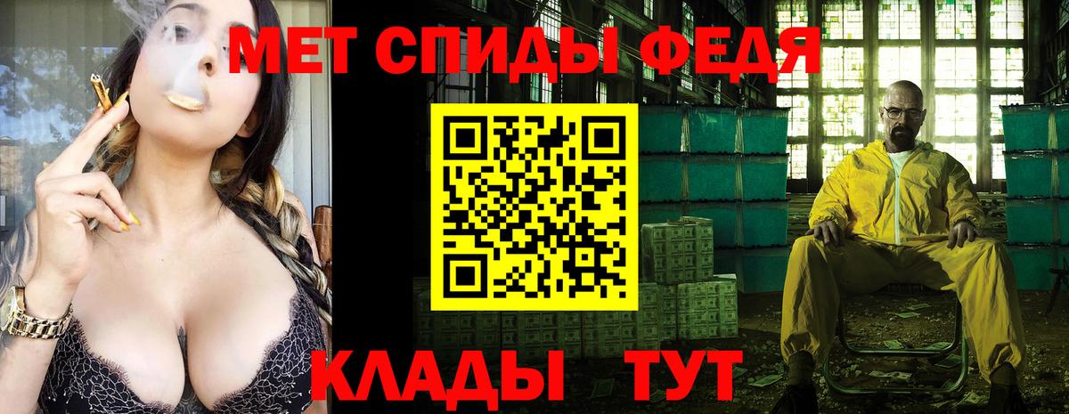 Метамфетамин  Метамфетамин винт  Вход с VPN  Михайловка 