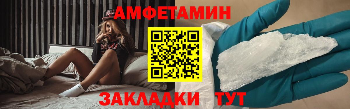 Конопля  Михайловка  MDMA  Меф МЯУ МЯУ кристаллы  НБОМе  Вход с VPN  АМФ   Гашиш  ТГК 