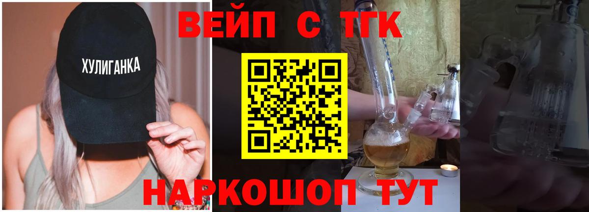 ТГК концентрат Михайловка