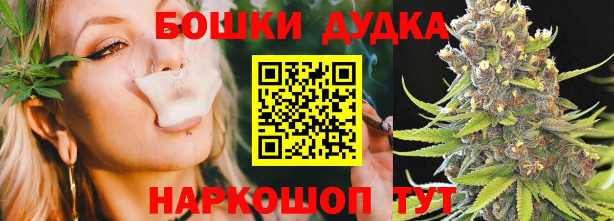 Шишки марихуана тримм  Каннабис тримм  Канабис Bruce Banner  Вход с VPN  Михайловка 